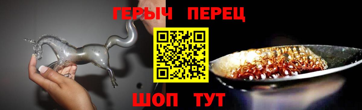 Карасук  Героин Афган  Вход с VPN 