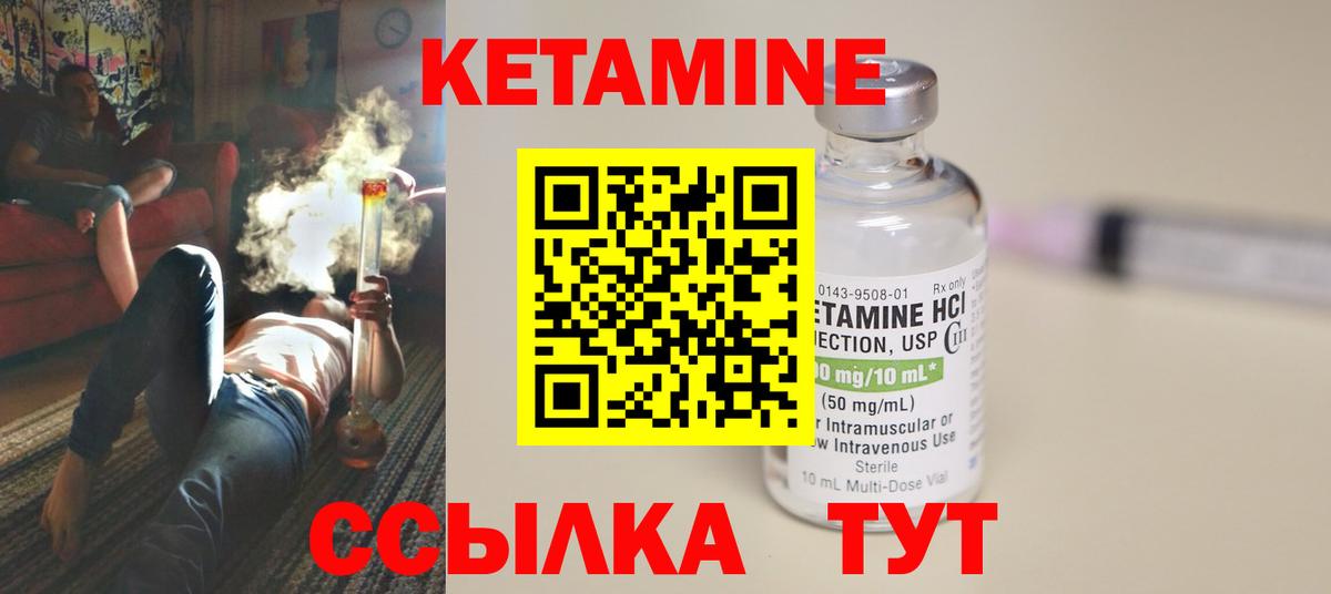 Карасук  КЕТАМИН VHQ  Вход с VPN  КЕТАМИН ketamine 