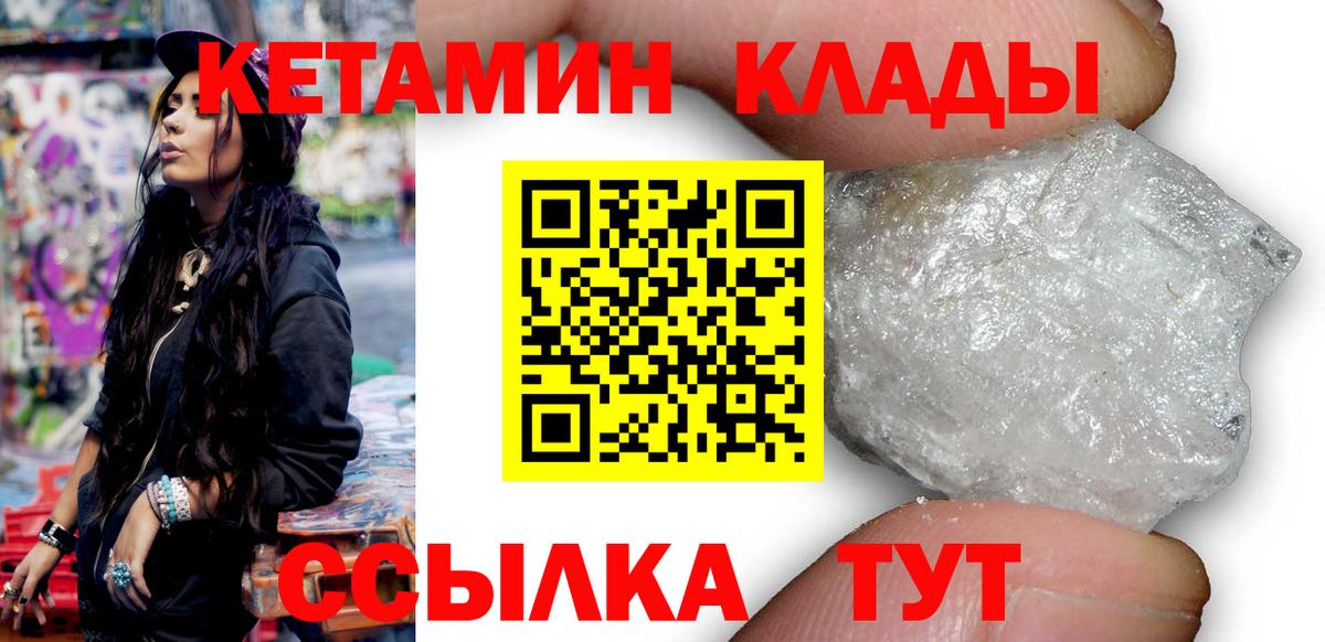 МЕФ   Бошки Шишки  Вход с VPN  Карасук  Гашиш  COCAIN 