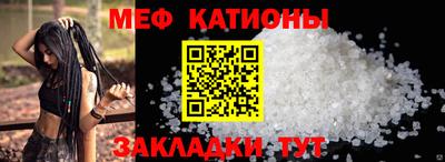 MESCALINE Кулебаки