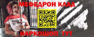 а пвп мука Кунгур