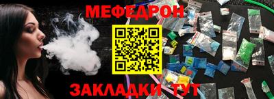 MESCALINE Кулебаки