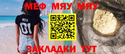 mix Кумертау