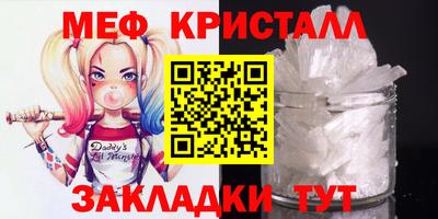 mix Кумертау