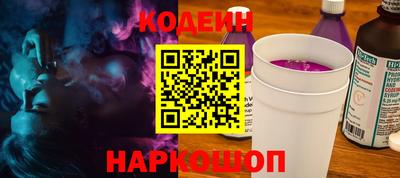 MESCALINE Кулебаки