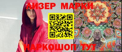 MESCALINE Кулебаки