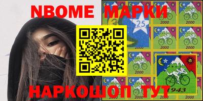 MESCALINE Кулебаки