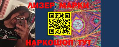 MESCALINE Кулебаки