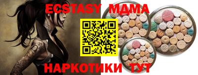а пвп мука Кунгур
