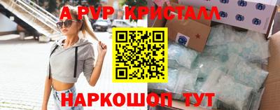 а пвп мука Кунгур