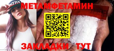 MESCALINE Кулебаки