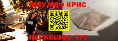 MESCALINE Кулебаки
