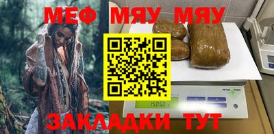а пвп мука Кунгур