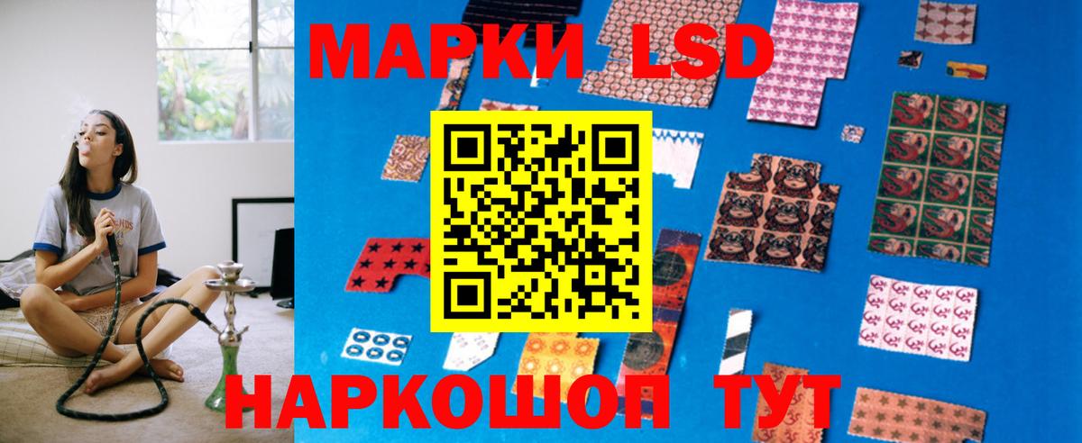 LSD-25 экстази кислота  Вход с VPN  Карасук 