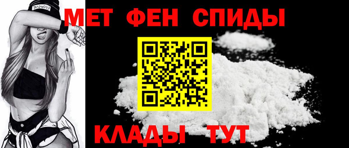 МЕТАМФЕТАМИН Methamphetamine  Вход с VPN  МЕТАМФЕТАМИН Methamphetamine  Карасук 