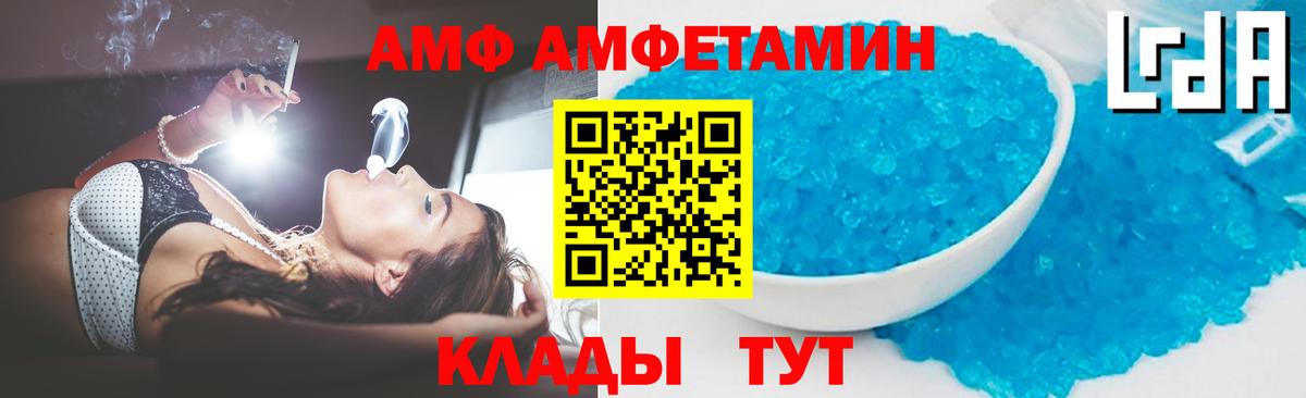 МЕТАМФЕТАМИН мет Карасук