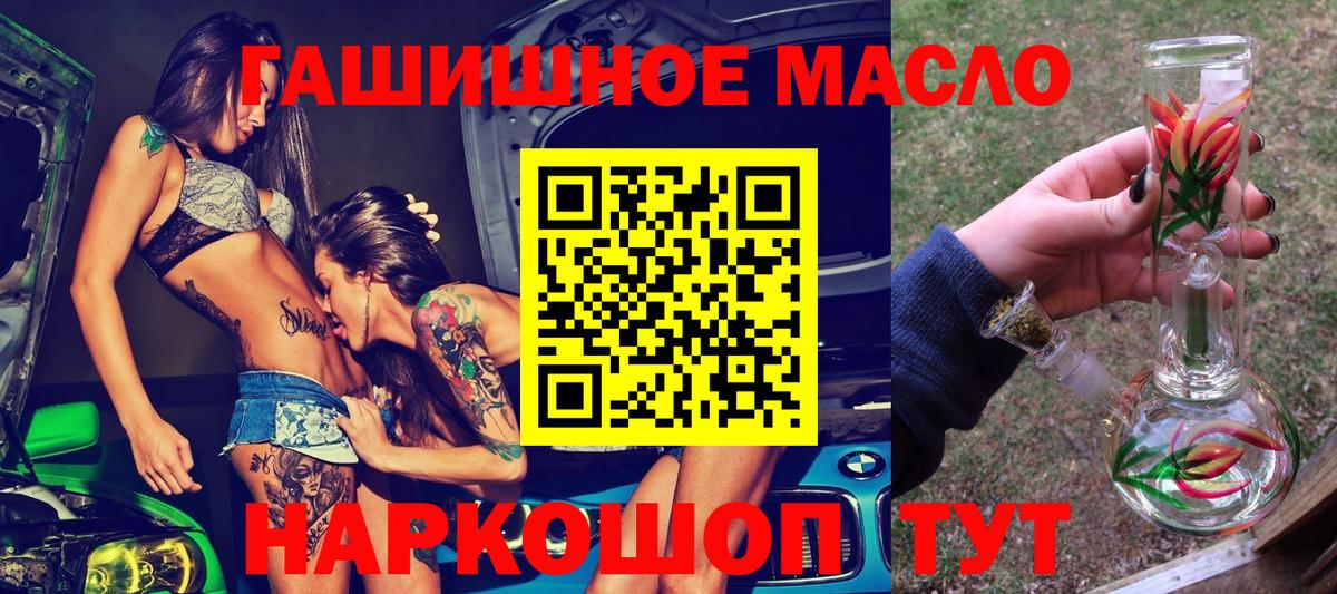 Дистиллят ТГК вейп Карасук