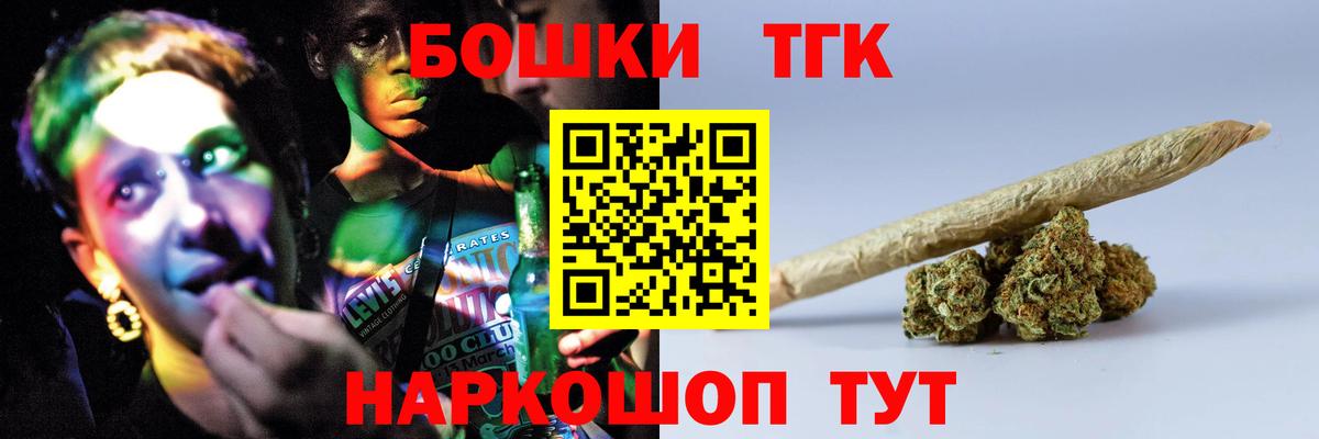 Канабис AK-47  Вход с VPN  Карасук  Бошки марихуана план 