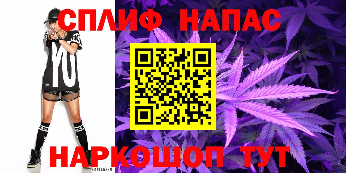 МАРИХУАНА OG Kush Карасук